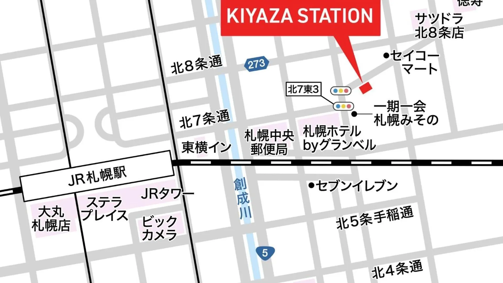 Apartment Town Royal 73 - Vacation Stay 9216 Sapporo